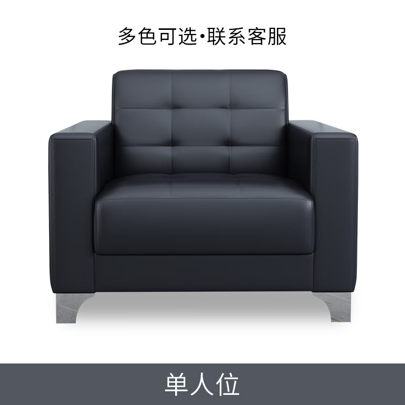 桃花瓣办公沙发商务接待现代简约会客单人三人位办公室沙发茶几组合