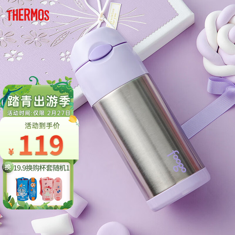 京东母婴玩具 2023-02-27 - 第5张 | 最新购物优惠券 京东母婴玩具 2023-02-27 - 第5张 | 最新购物优惠券