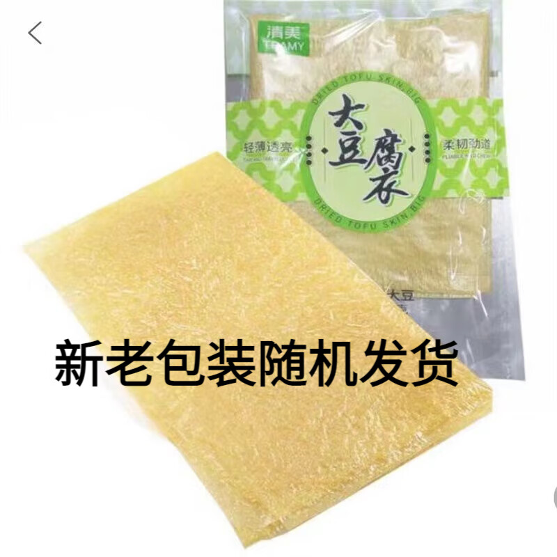 i上海清美豆腐衣70gx3包大豆制品干货油豆腐皮豆捞火锅 210g  210g