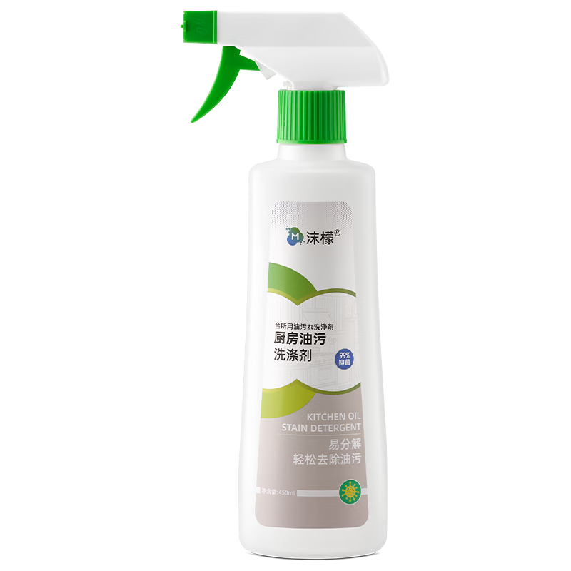 油污清洁剂价格走势统计|油污清洁剂价格历史