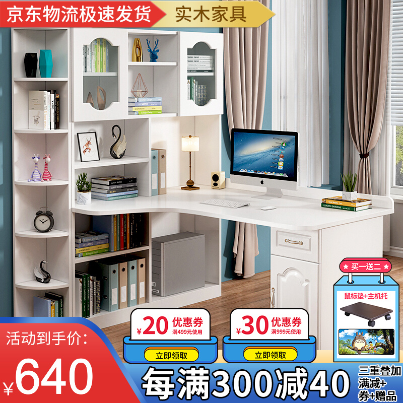 查询电脑桌低价软件|电脑桌价格走势图