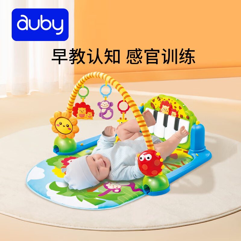 澳贝（auby）婴幼儿童玩具森林脚踏钢琴健身架 早教运动安抚摇铃0-3-6个月礼盒