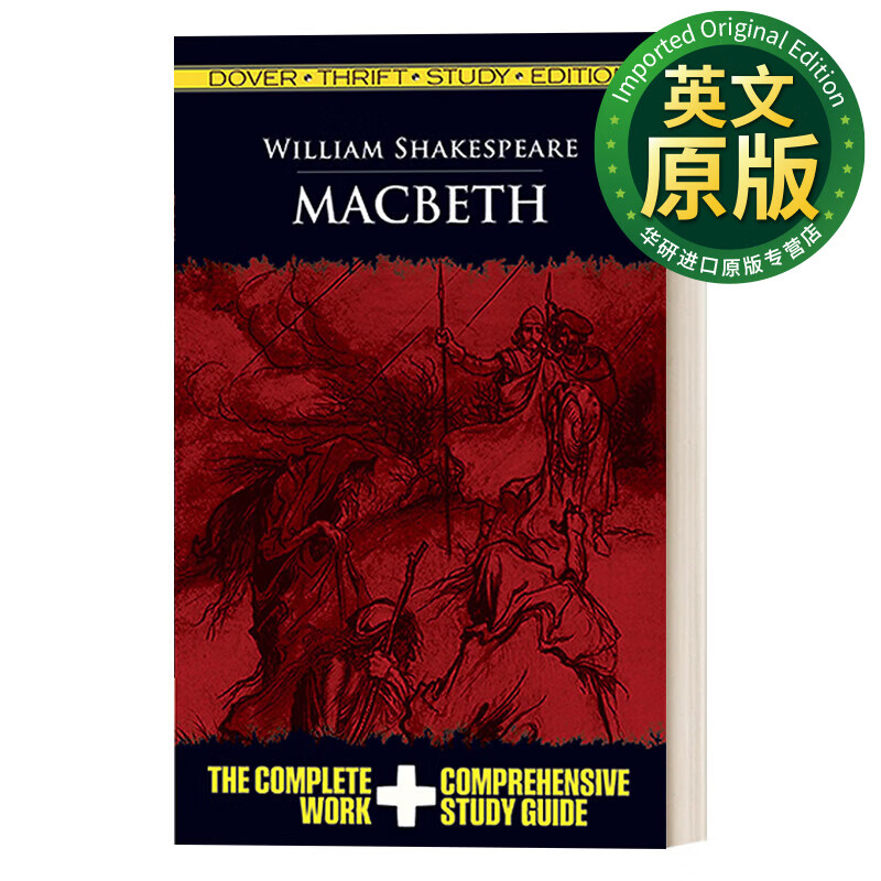 macbeth 英文版 麦克白 威廉莎士比亚戏剧 thrift study edition 英文