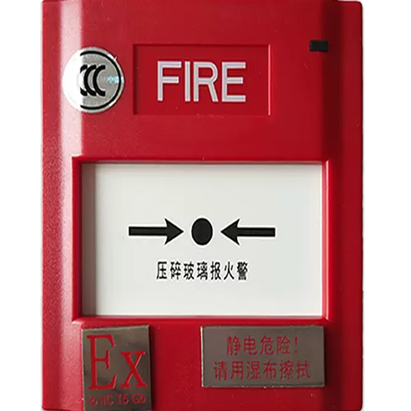 霍尼韦尔 诺帝菲尔j-sab-m-m500keis防爆普通型手动报警按钮