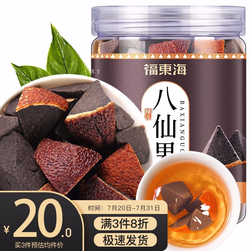 福东海药食同源,让你享受健康美味