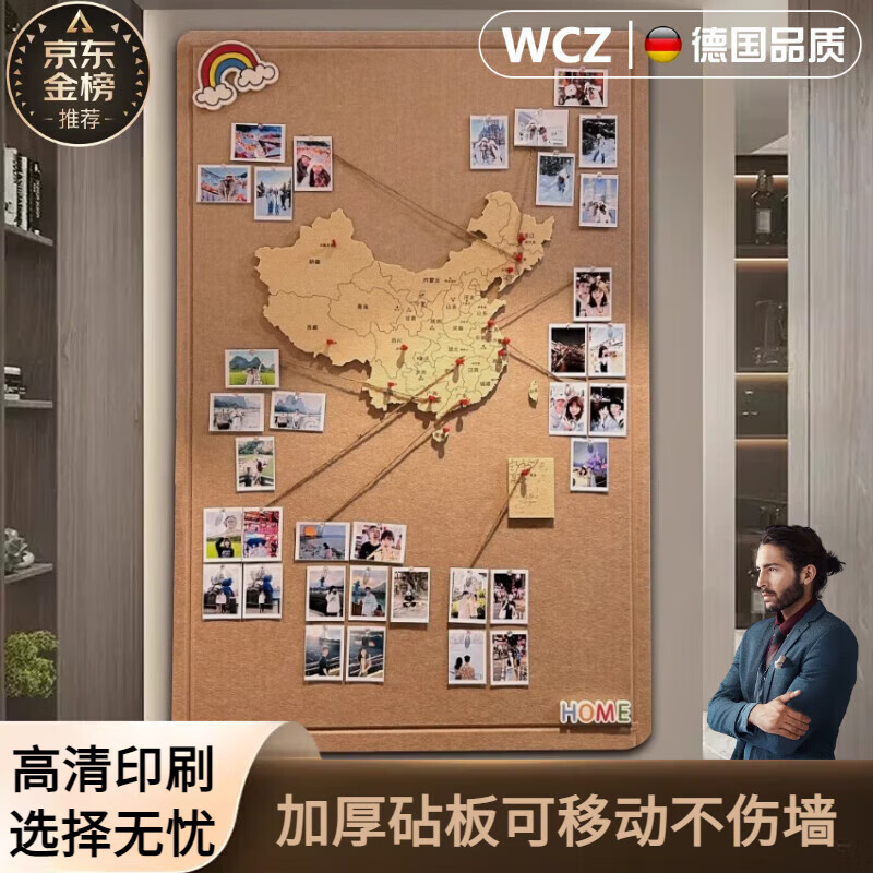 WCZ【德國(guó)精工】照片墻背景板毛氈免打孔不傷墻裝飾創(chuàng)意背景板墻貼客 加厚款【卡其色】80*120cm