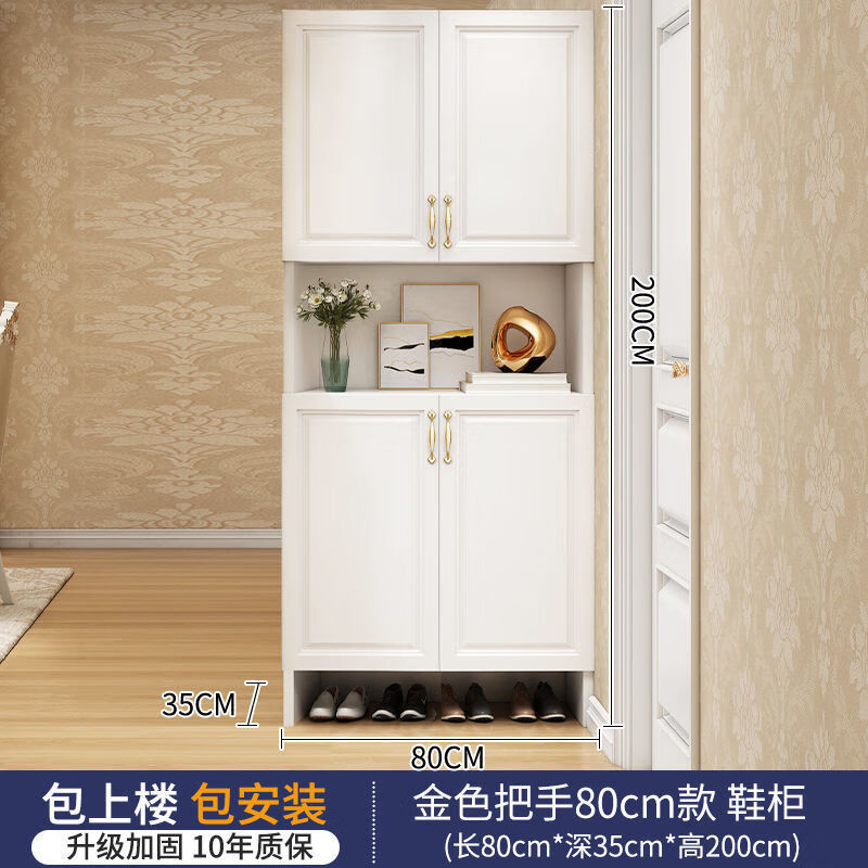 鞋柜衣柜一体进门玄关柜鞋柜一体家用进门小户型轻奢大容量鞋柜实木经