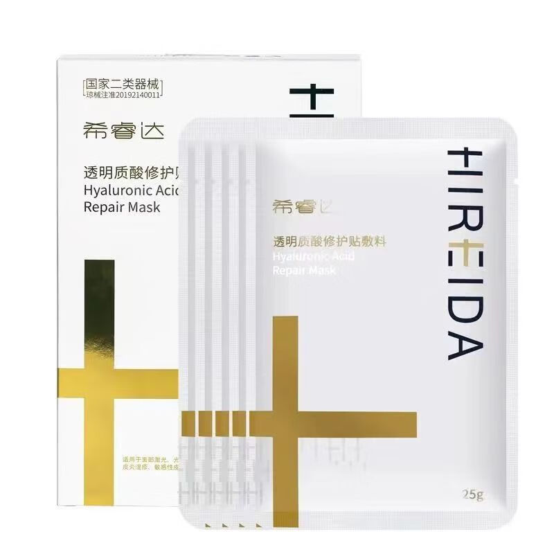 冷敷敏感皮肤屏障术后修复舒缓生物膜lh 希睿达透明质酸修护敷料贴5片