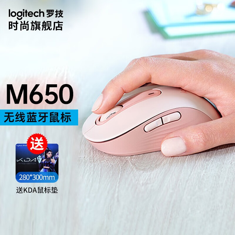 ޼M650˫ģָоֺʹƻʼǱMACipad M650 ɫ 199.00Ԫ