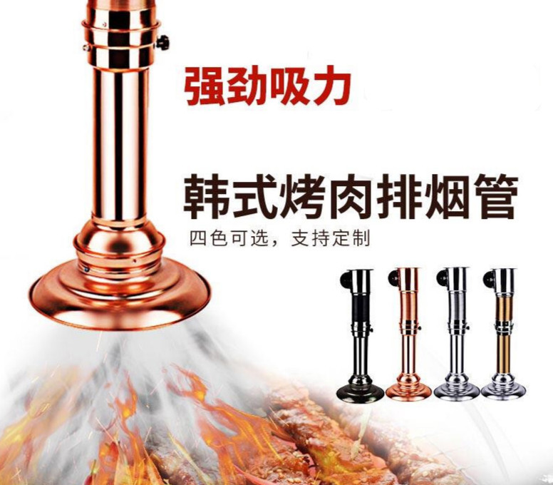 定制韩式烧烤伸缩排烟管上排吸烟罩抽烟机火锅烤肉店排风排烟设备