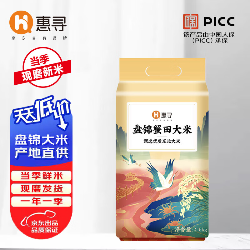 京东超市 2023-02-18 - 第11张 | 最新购物优惠券 京东超市 2023-02-18 - 第11张 | 最新购物优惠券