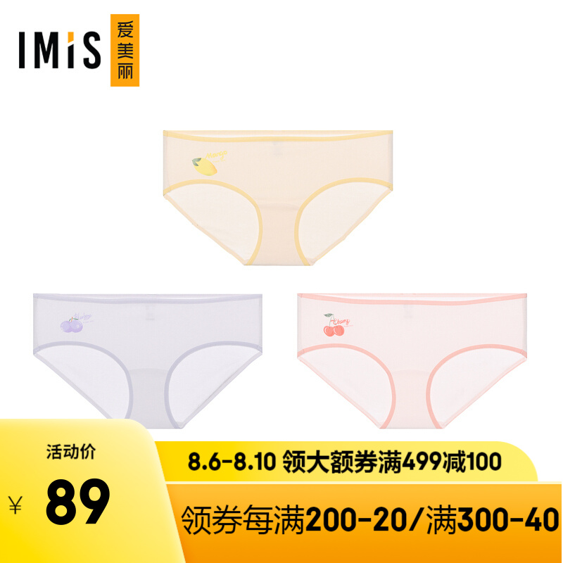 如何选择适合自己的女式内裤?价格历史走势告诉你
