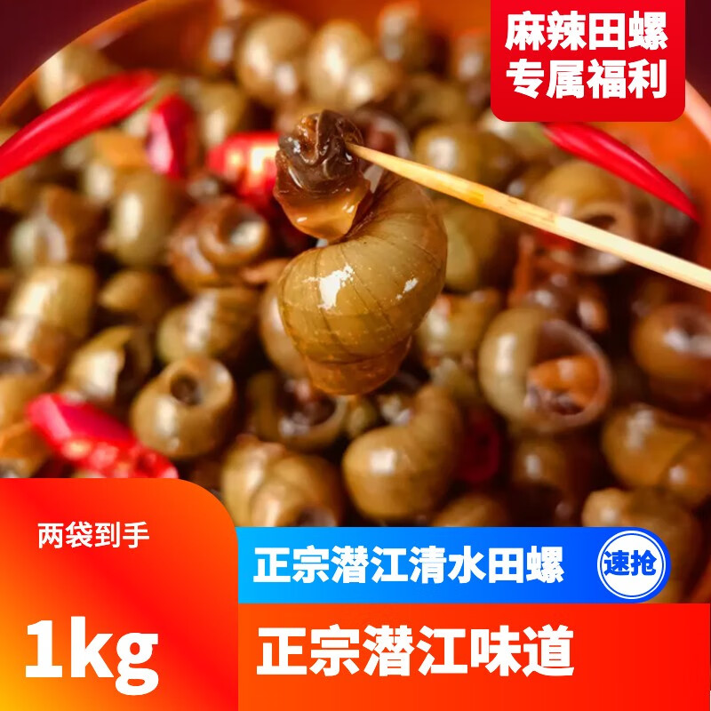 友锅：解放你的时间，品尝聚餐派对般美味|电商预制菜肴套餐礼盒价格变化查询