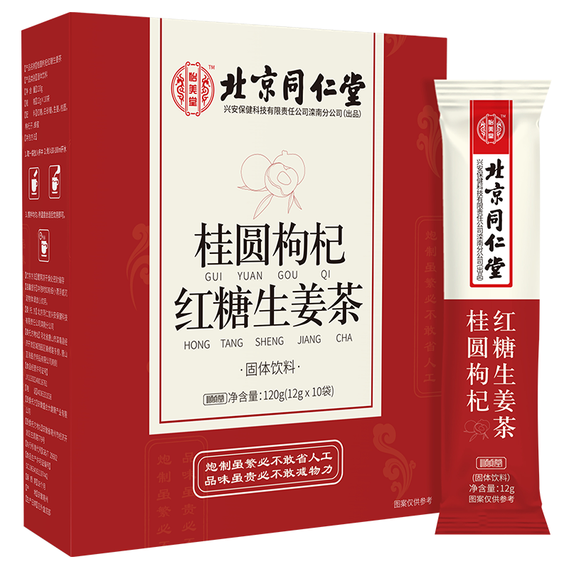 怡美堂北京同仁堂花草茶价格趋势与推荐