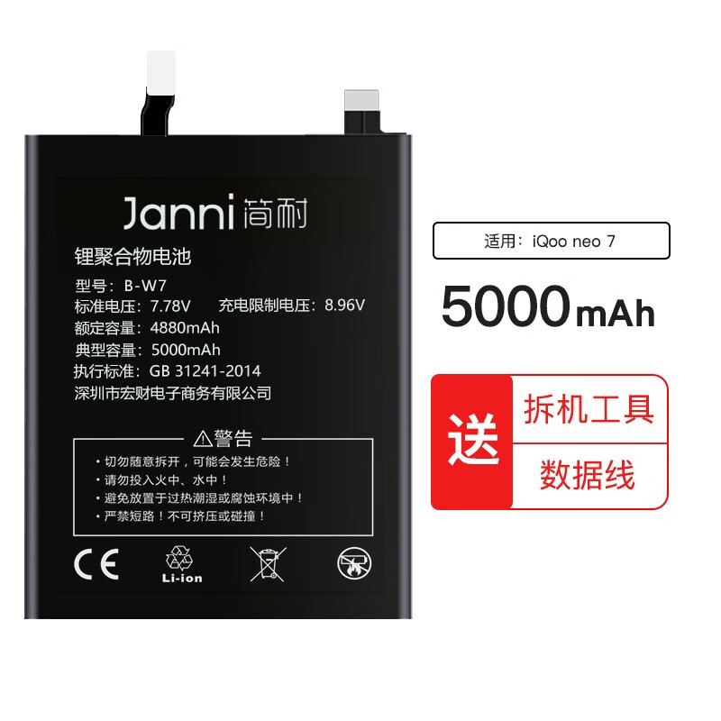 ���� ��� iqoo neo7/neo7se ������,���