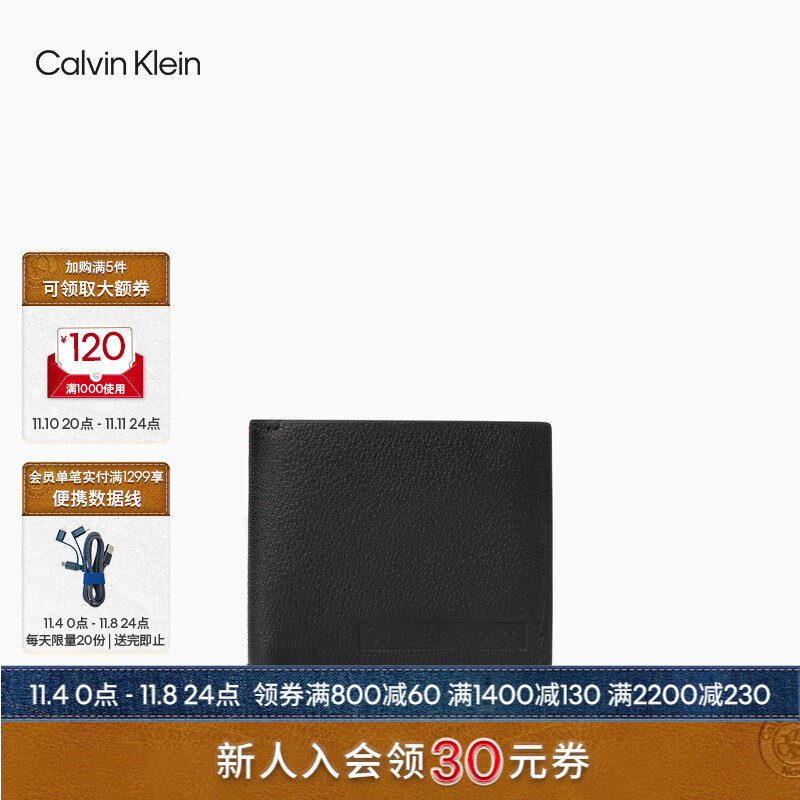 Calvin Klein  Jeans男士真皮商务休闲短款折叠压印牛皮票夹钱包礼物HP1708 001-黑色 OS使用感如何?