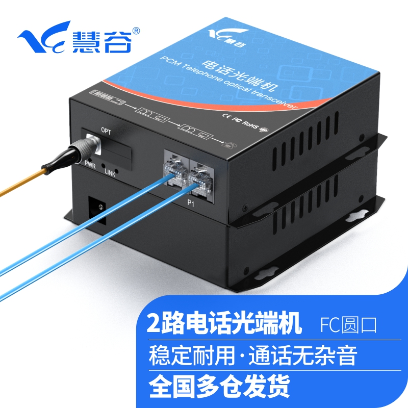 近期网络配件的价格走势|网络配件价格走势图