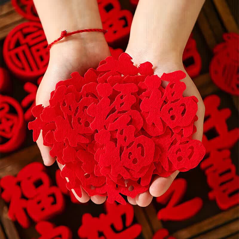 欧妮姿乔迁之喜搬家入宅仪式布置乔迁新居必备入宅全套装饰小福字30个