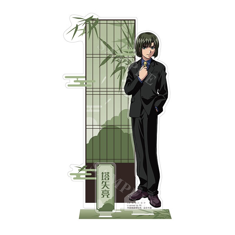 棋魂 屏风系列 立牌 塔矢亮款