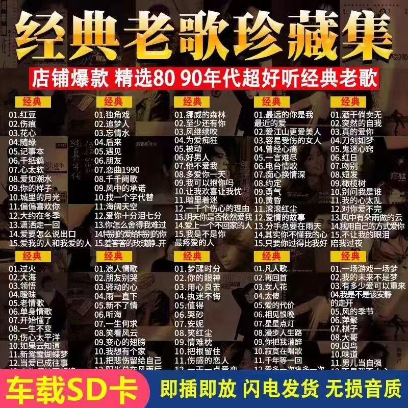 深度爆料纽曼（Newsmy）车载U盘真实反馈如何，体验过后真实反馈