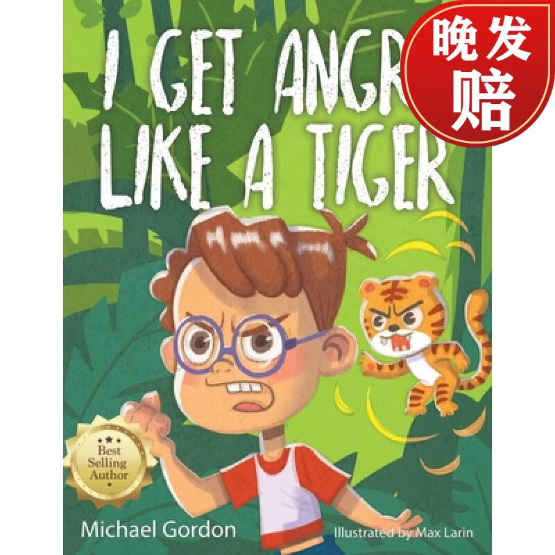 【4周达】i get angry like a tiger