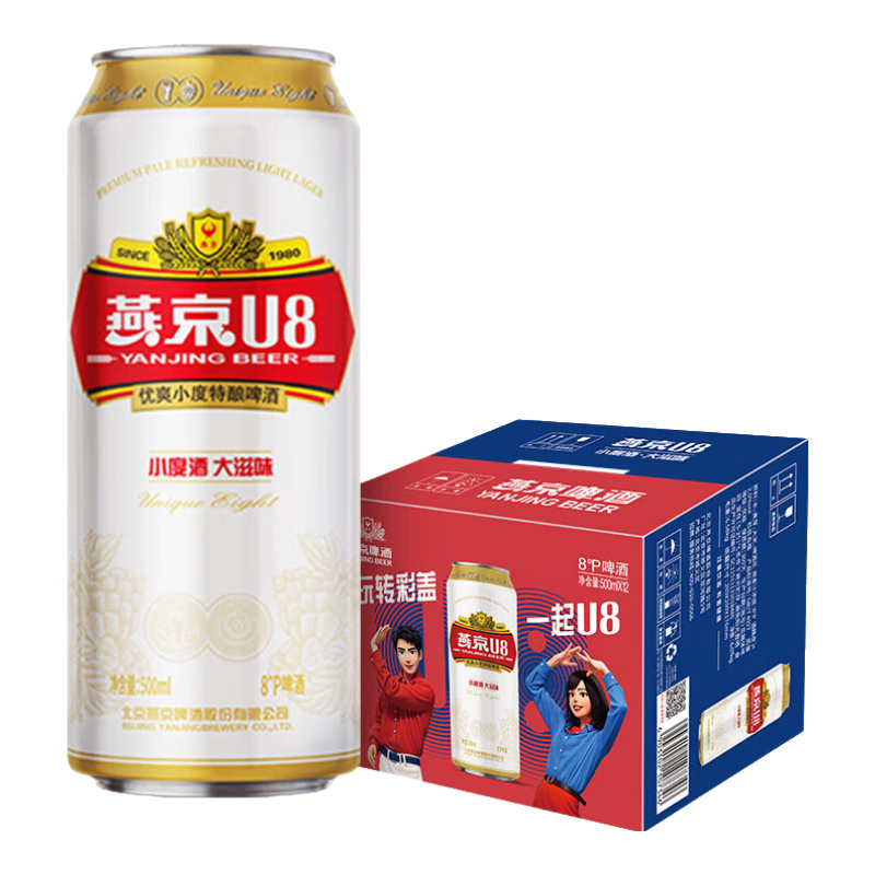 燕京啤酒 U8 歡樂(lè )“彤”行版 500ml*12聽(tīng) 現貨熱賣(mài) 新老包裝交替發(fā)貨