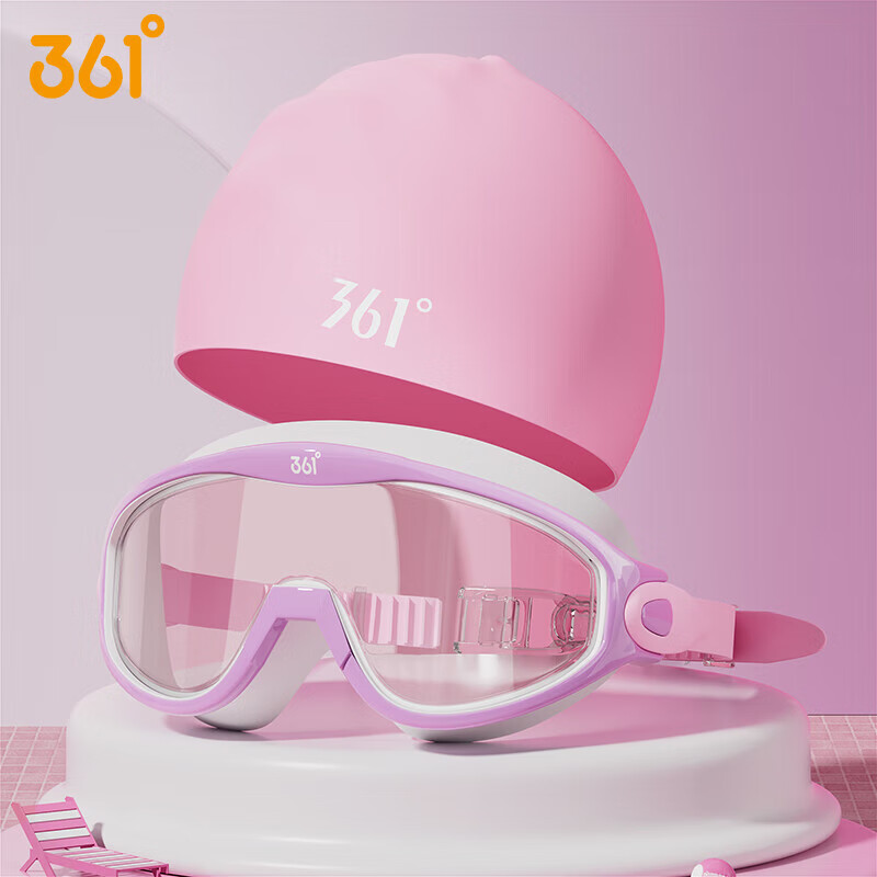 361°儿童泳镜男女童大框透明护目镜高清防雾潜水镜游泳眼镜套装