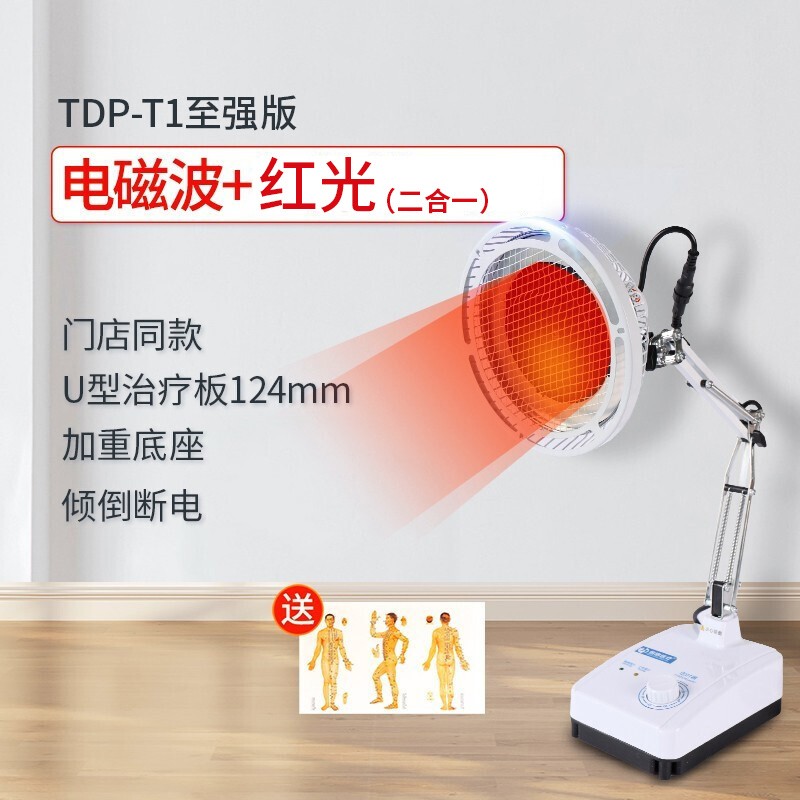恒明神灯理疗仪:缓解身体疲劳,预防身体疾病!