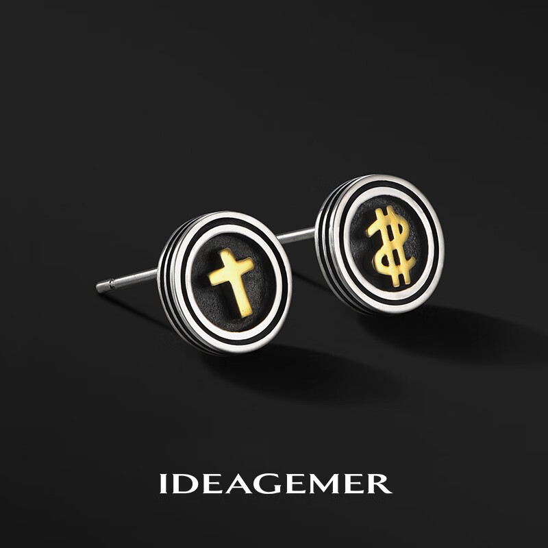 男士潮流个性痞帅男款百搭小众复古耳钉耳饰 美元图标耳钉【单只】