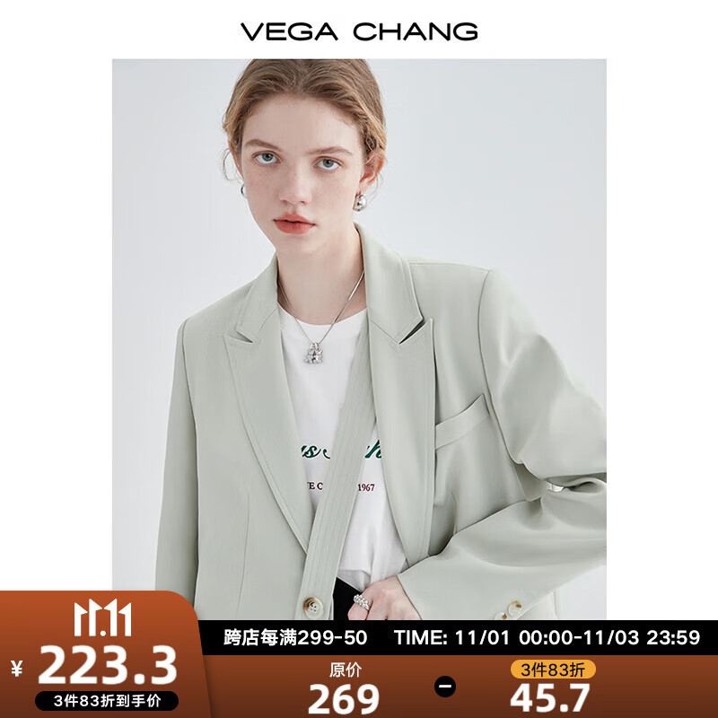 什么软件可以看京东小西装价格趋势|小西装价格比较