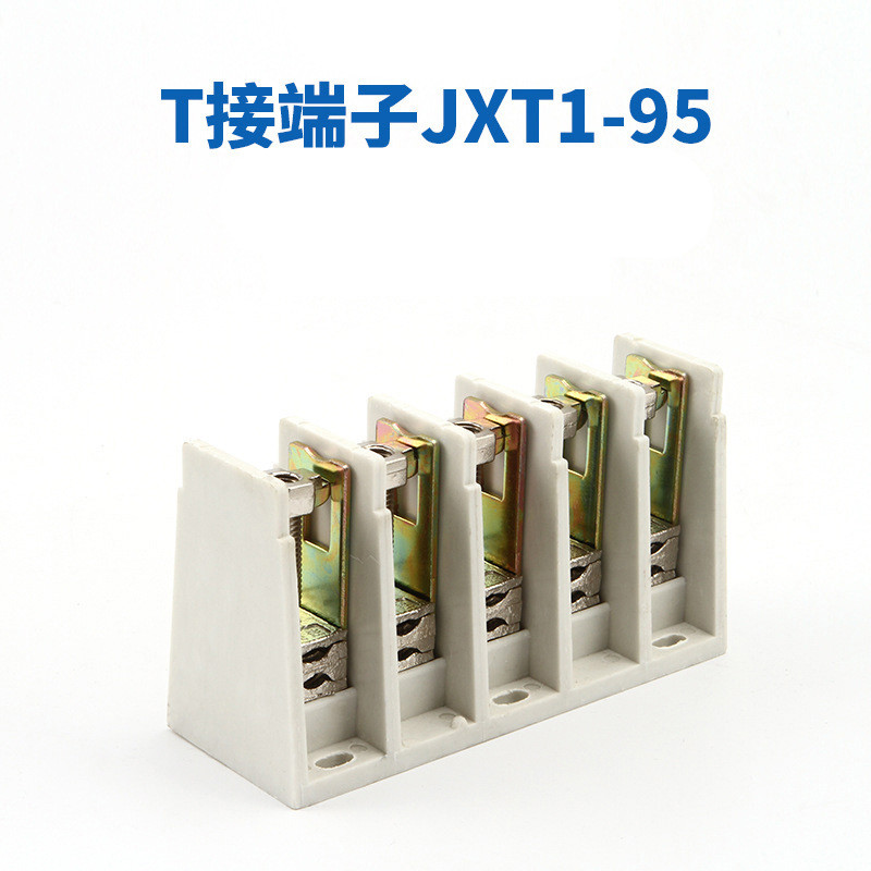 gnzcn关注电力jxt1系列t接端子gzt1大电流电缆t接箱接线盒 gzt1-25(16