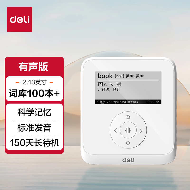 ����ѧϰ�� ����ѧϰ�������� Ӣ������鵥�ʿ� īˮ�� ѧϰ��ͯ���� �������� ��ɫICARD03