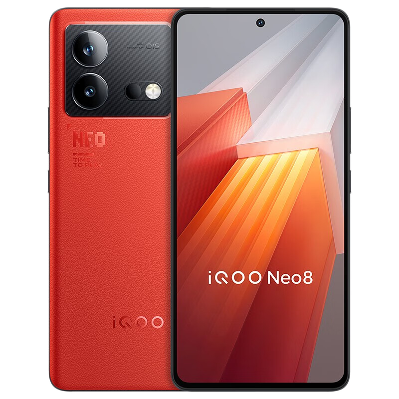 vivo iQOO Neo8  自研芯片V1+ 120W闪充 骁龙8+ 5G游戏电竞性能手机neo8 赛点 12GB+512GB