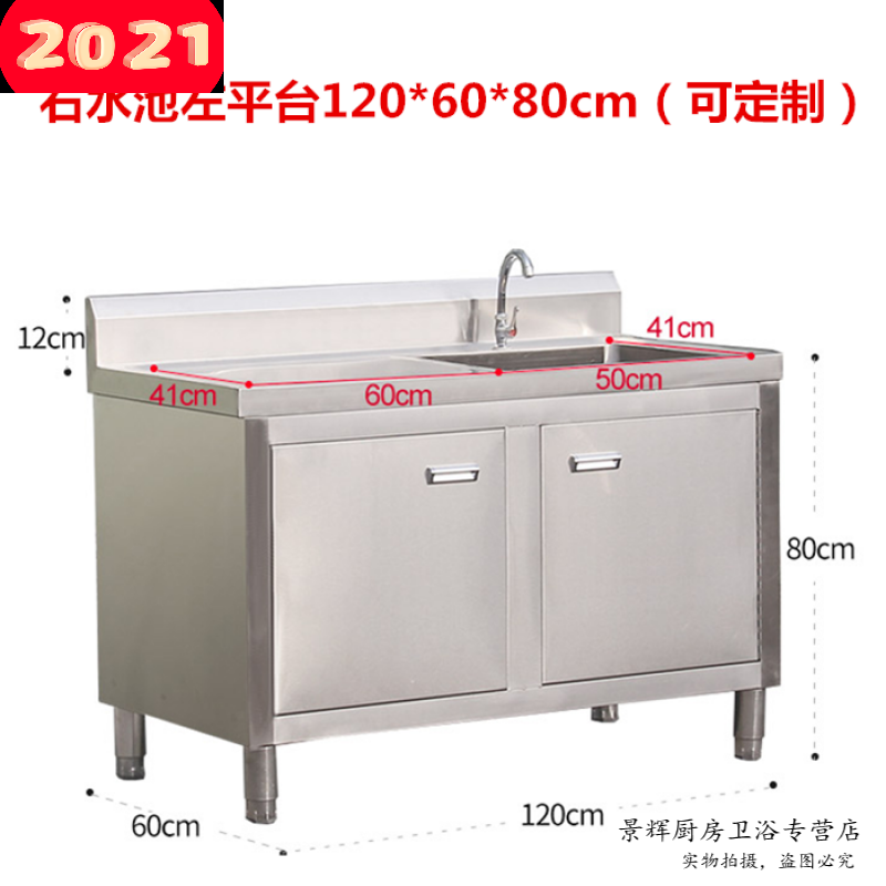 左槽 相关京东优惠商品排行榜 价格图片品牌优惠券 虎窝购