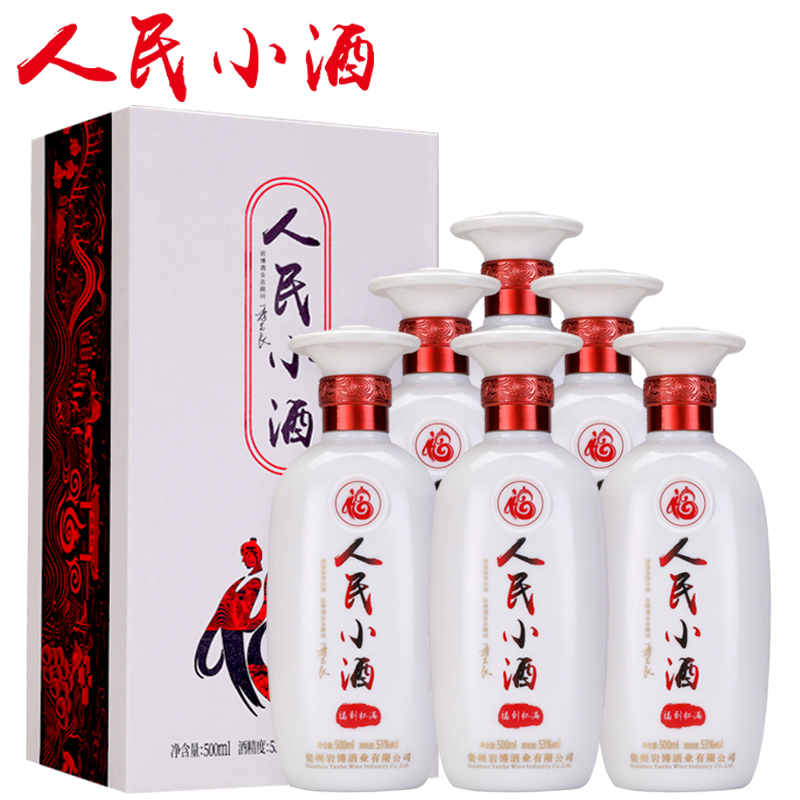 用后说说人民小酒福到杯满 53度清酱香型白酒评测：怎么样？插图