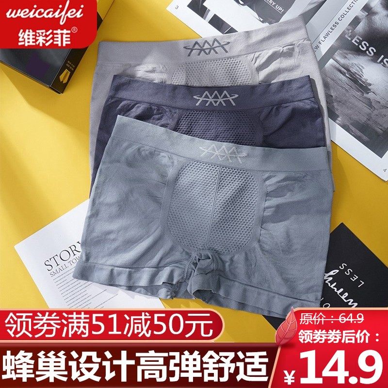 突破性价格走势,立即抢购高端智能手机