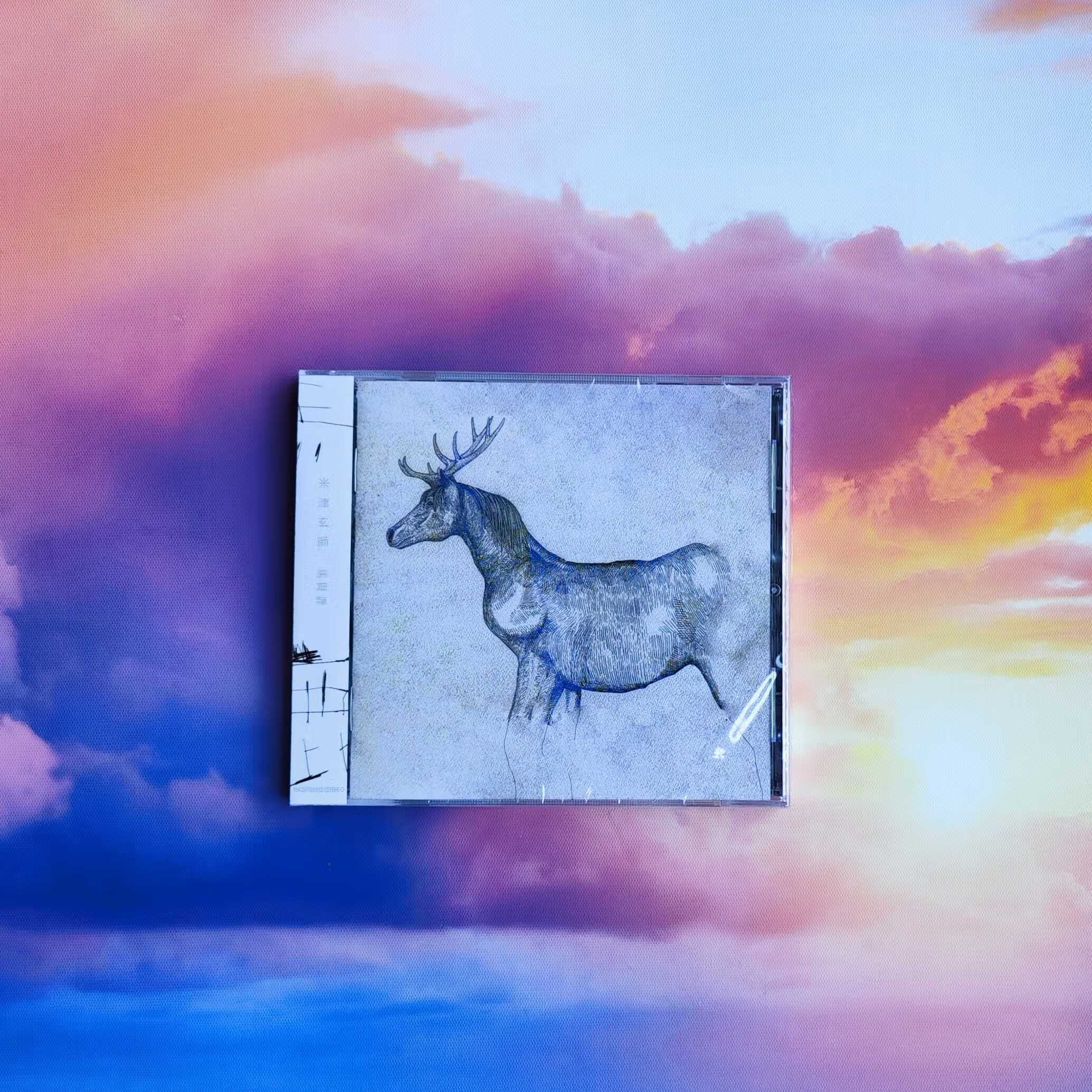 现货 米津玄师 马与鹿 正版cd 全新