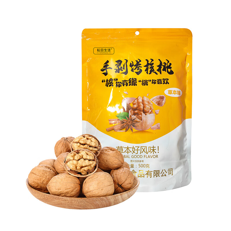耘田生活新疆手剥烤核桃 坚果干果新疆特产炒货小吃 草本味烤核桃500g*1袋使用感如何?