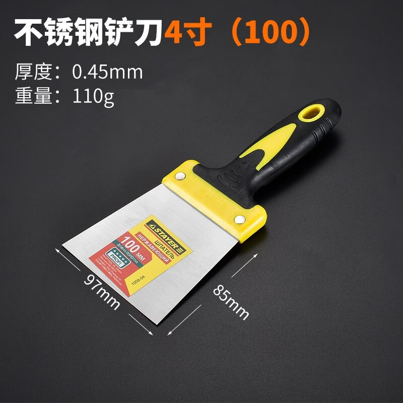 腻子刀不锈钢腻子批灰刀墙面找平工具神器漆工油灰铲刀刮腻子刮板