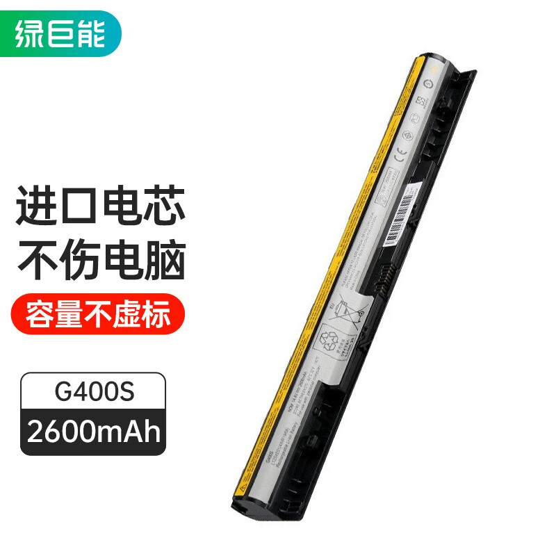 绿巨能（llano）联想笔记本电池 Z40 Z50 G50 G40-30-45-70-75-80 G400S G500S G405SL12L4A02电脑电池