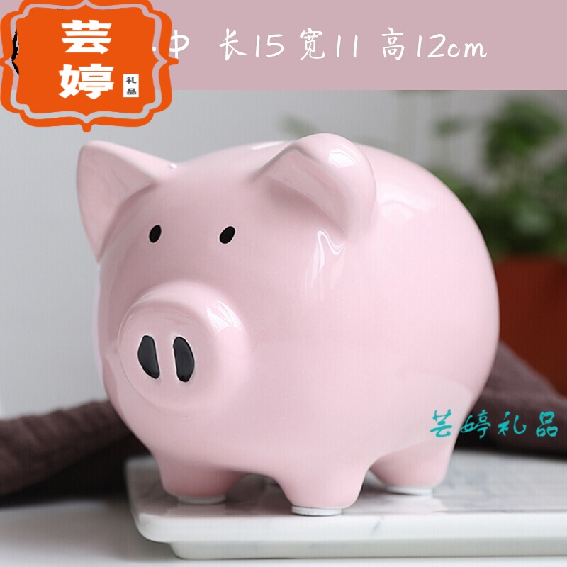 毕业季送老师的礼物存钱罐成人陶瓷小猪存钱罐儿童成人纸币硬币存储罐