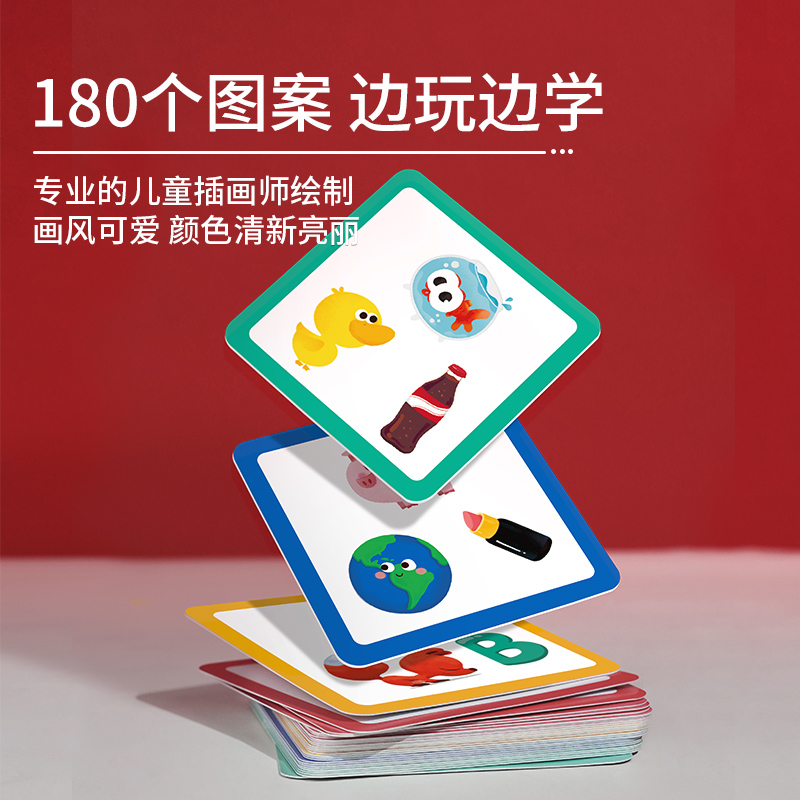 TOI小手电找找看儿童桌面游戏亲子早教互动3-8岁儿童生日礼物 小手电找找看(60张线索卡)