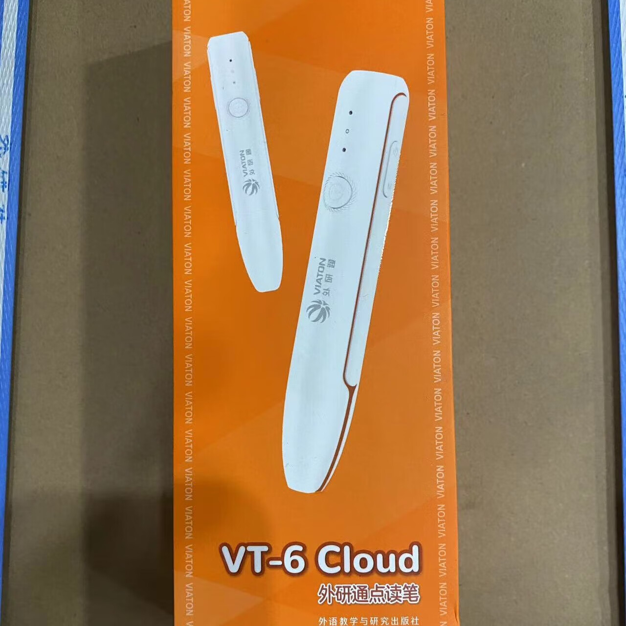 外研通点读笔vt-6c中小学生外研社教材专用点读笔 新概念丽声绘本剑桥