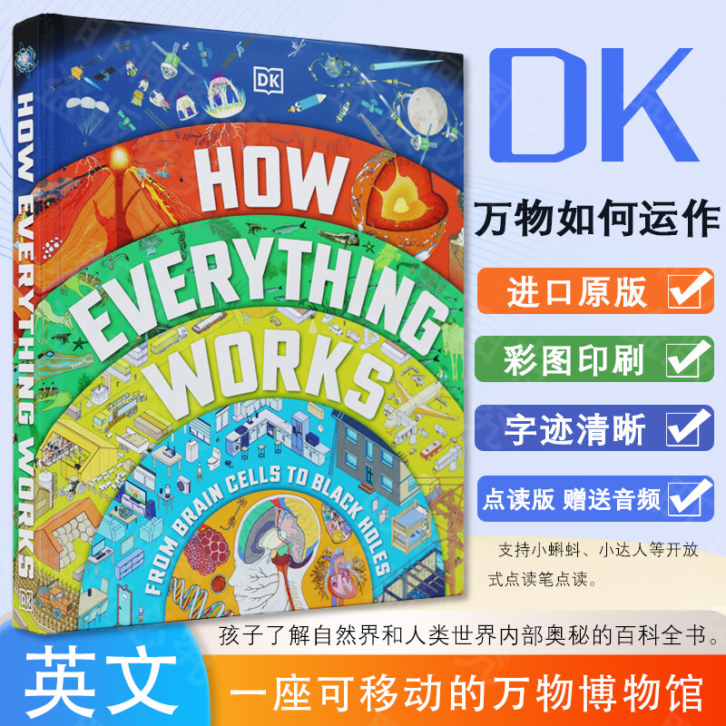 【可点读进口原版正品】dk百科全书 DK万物如何运作 万物运转的秘密 拆解万物大百科 英语进口原版点读版有声书 儿童百科科普全书英文绘本