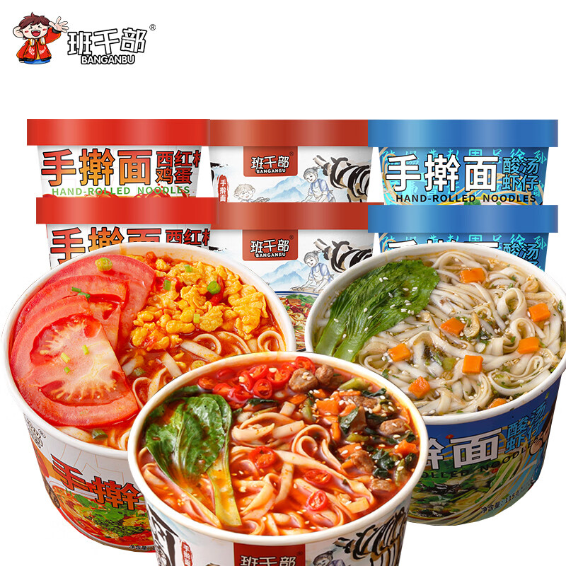 方便食品价格行情走势图|方便食品价格走势