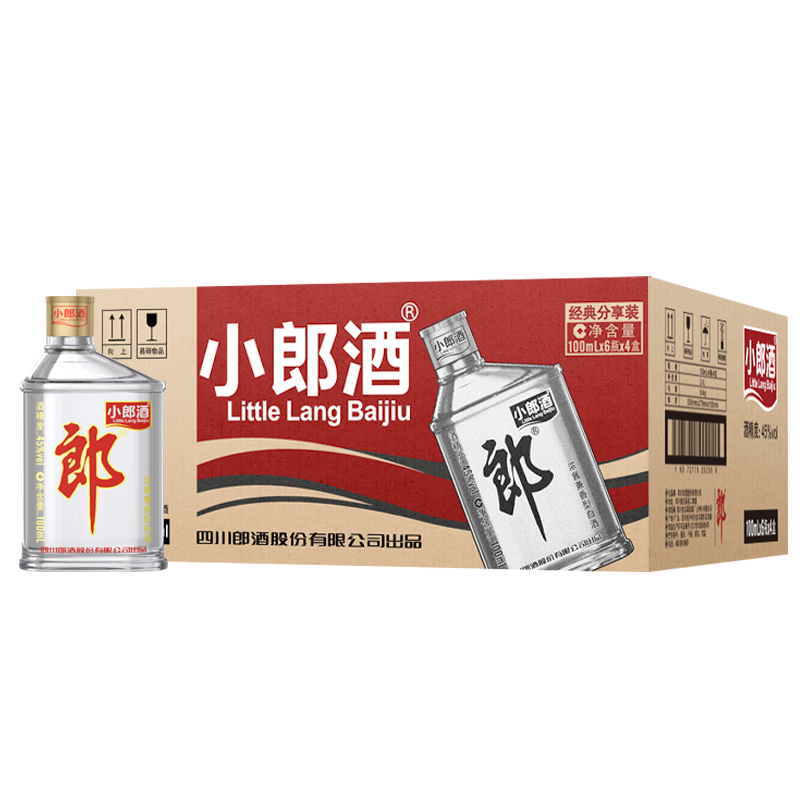 郎酒 经典小郎酒 45度兼香型小瓶白酒100mlx24瓶 整箱装
