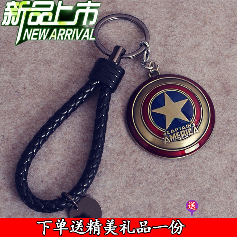迪加伦 汽车钥匙扣 金属创意 挂件装饰品 bv编织 卡通 车用钥匙链男