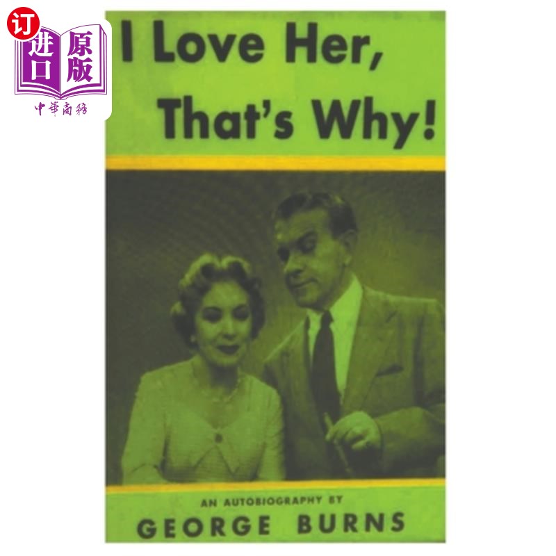 an autobiography 我爱她,这就是为什么!自传