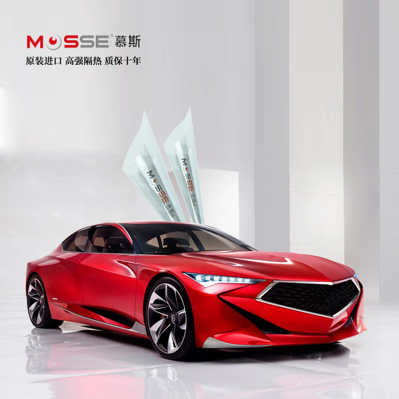 慕斯窗膜mosse 汽车贴膜车窗玻璃膜 车膜 汽车膜 太阳膜隔热安全防爆