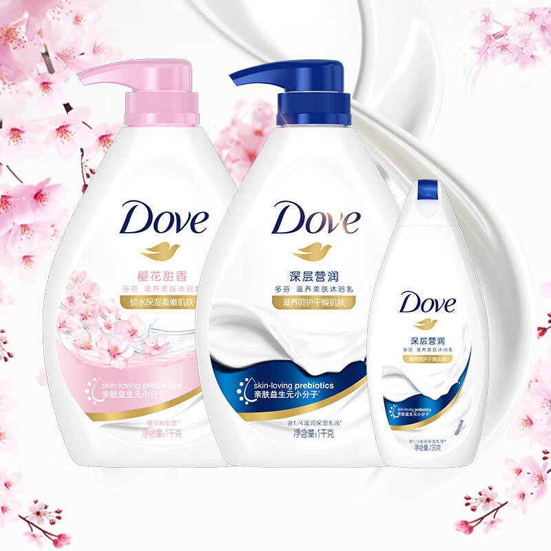 多芬(dove)沐浴露沐浴乳深层营润1kg 樱花甜香1kg 190g持久留香沐浴露
